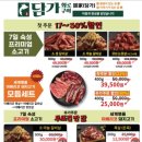 담가화로구이시민공원 이미지