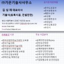 좋은날오후 - 고양시 일산동구 | 좋은날오후
