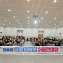 사)한국척수장애인경북협회 | [경북정치신문] 제6회 척수 장애인 어울한마당 ...`척수 장애인 위로하고 화합 하는 시간 가져`