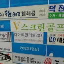 다아씨관리실 203호