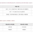 한빛스포츠센터 이미지