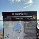 경포호수 1 | 경포호수 러닝 6.8km 후기, 강릉마라톤 티켓팅 실패자들의 만족도 100퍼센트 강릉여행