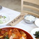 삼척집 - 문경시 | 삼척집