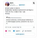 영덕에서 무서웠던 것 jpg 이미지