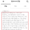 월터스토리 이미지