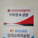 와이즈키즈