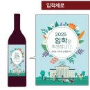와인31 이미지