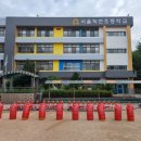 서울녹번초등학교 이미지