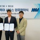 필드원