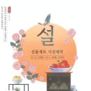 서울경기양돈농협 하나로마트 김포점 이미지