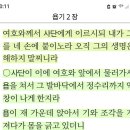 평생의 약속 이미지