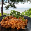 드롭탑전남보성점 이미지