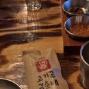 11680-122-101-4외 | [서울] 강남-논현 라인 5편 술집 단체모임용 _ 8곳 모음