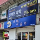 24시무인카페1500원