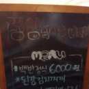 암사돼지집 이미지