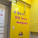 얌얌불닭발 이미지