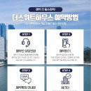 부산세탁마트 이미지