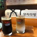 양지(아) 이미지