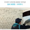 터미닉스경남지사