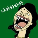 이*구 이미지