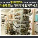 경기미용상사 이미지