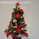 복돼지공인중개사사무소 이미지