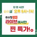 치킨플래닛 이미지