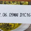 꼬꼬유통 이미지