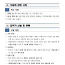 수출대로3길-9 이미지