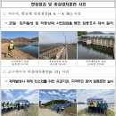 농축수산