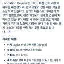 리헨 이미지