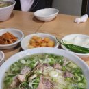 고씨네국수