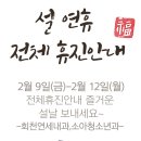 회천의원 이미지