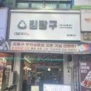 승재 프라자 이미지