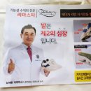 리마스타 - 구로구 새말로 97 | 리마스타