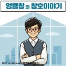 인테리어 공사에서 일산샷시 교체는 필수