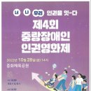 새벽지기장애인자립생활센터 헤럴드경제