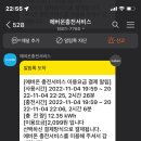 한담주차 이미지