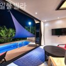 더휴일 풀빌라 이미지