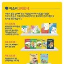 아소비공부방 이미지