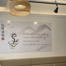 회령면옥 | 의정부 민락동 깔끔한 냉면맛집 회령면옥(소불고기도 추천)