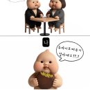 롯데리아도량점 | What's in my ttublog? 15th