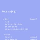 셀프온 스튜디오