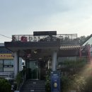 이모네참숯구이 | 워커힐 근처 가족 외식 맛집 추천 고구려참숯구이