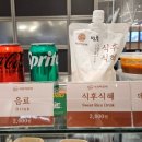 서울떡갈비 인천점