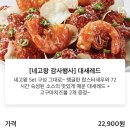 바른치킨 부산국제명지점 이미지