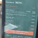 사우스스프링스 파지오하우스 연회장 | 사우스스프링스cc 식당룸+메뉴+리무진카트 +그늘집
