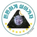 가자투어주 이미지
