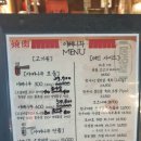 이베니꾸 신정본점