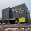 강화읍-9 이미지